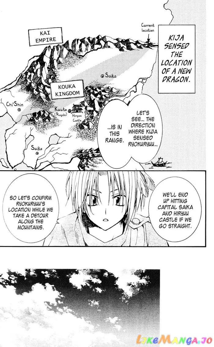 Yona of the Dawn Chapter 26 image 04_optimized